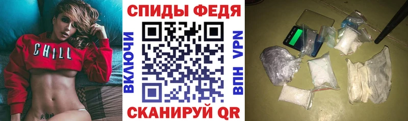 АМФЕТАМИН Розовый ссылка на мегу tor Чекалин как найти наркотики