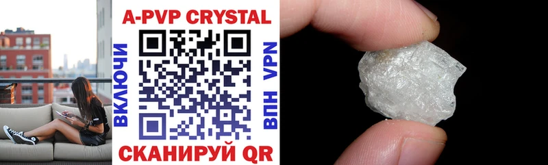 купить цена Чекалин MEGA Alfa_PVP Crystall