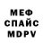 БУТИРАТ GHB Meri Tenizbekova