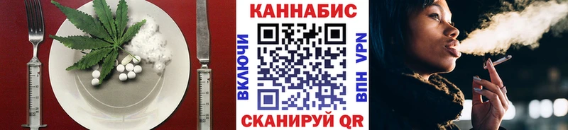 Печенье с ТГК марихуана  Чекалин 
