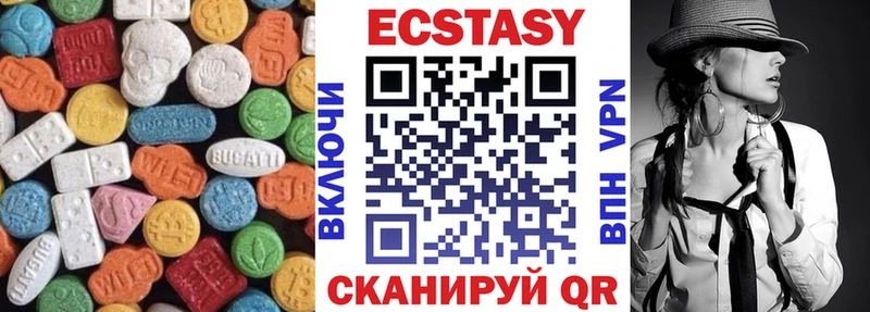 закладка  Чекалин  ЭКСТАЗИ ешки 