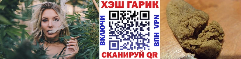 ГАШИШ хэш  как найти наркотики  Чекалин 