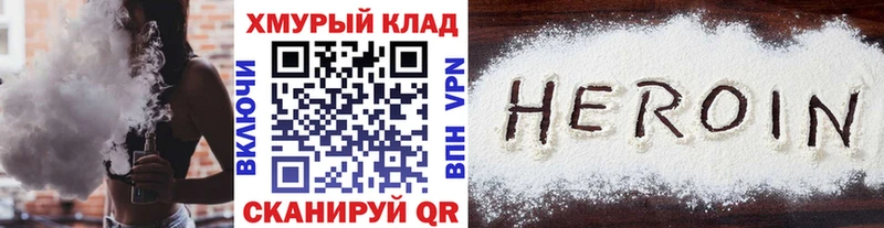 гидра сайт  Чекалин  ГЕРОИН афганец 