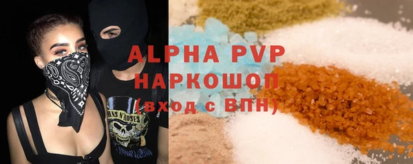 кристаллы Михайлов