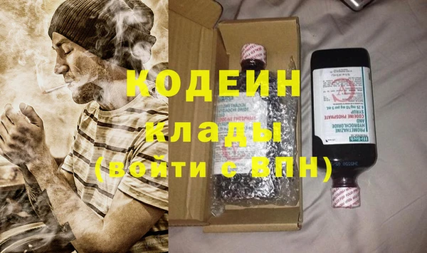 кристаллы Михайлов