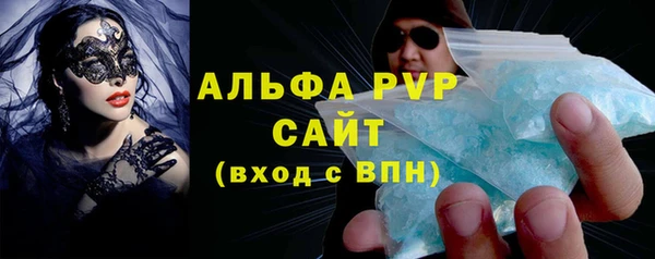 кристаллы Михайлов
