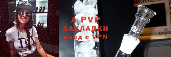 марихуана Михайловка
