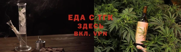 марихуана Анжеро-Судженск
