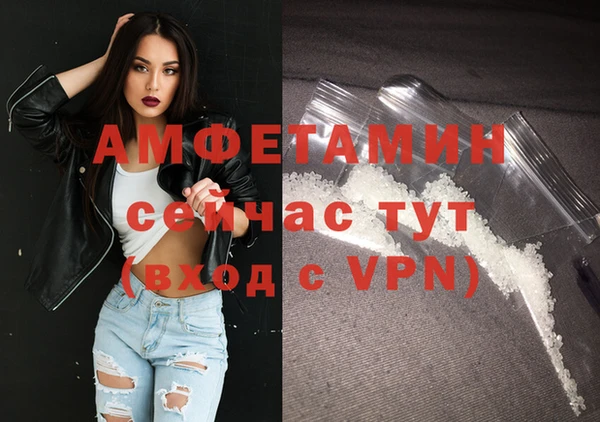 кристаллы Михайлов