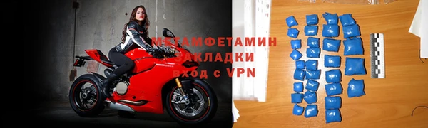 круглые Апатиты