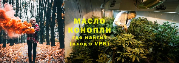 кристаллы Михайлов