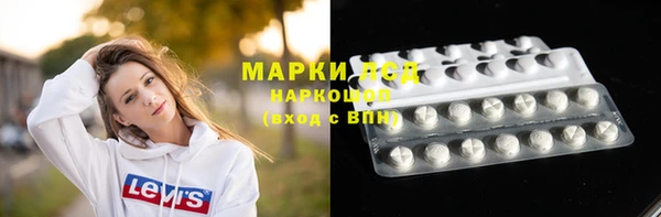 марихуана Михайловка