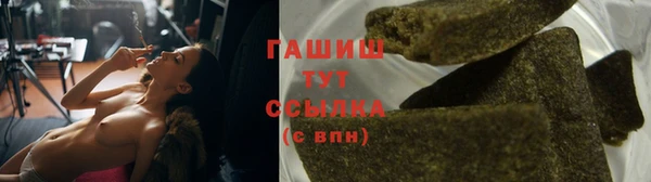 марихуана Михайловка