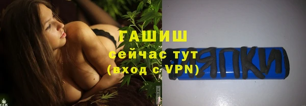 марихуана Анжеро-Судженск