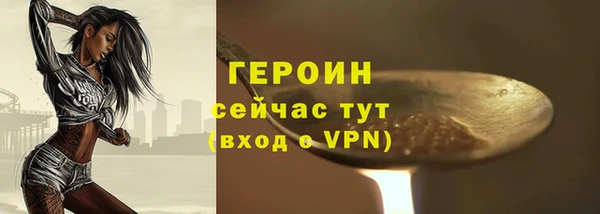 кристаллы Михайлов