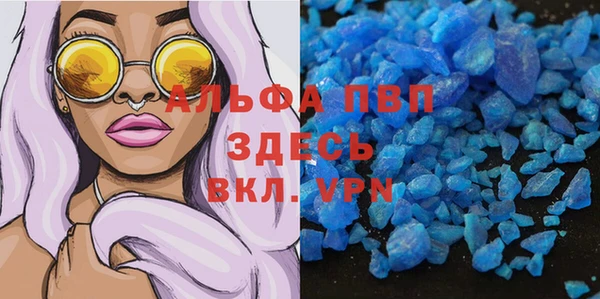 кристаллы Михайлов
