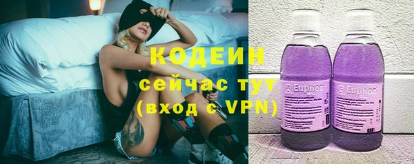 кристаллы Михайлов