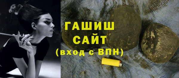 марихуана Михайловка