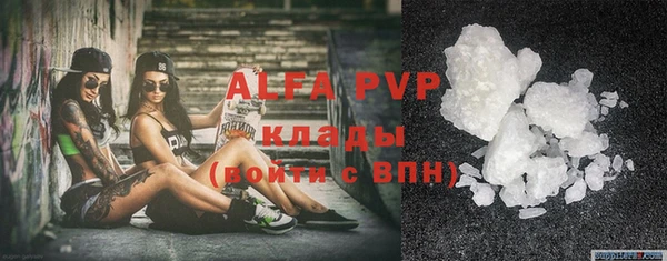 кристаллы Михайлов