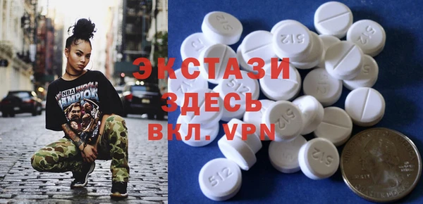 кристаллы Михайлов