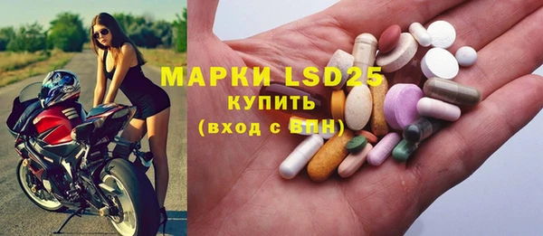 кристаллы Михайлов