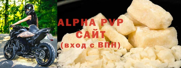 кристаллы Михайлов