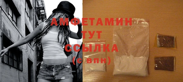 кристаллы Михайлов