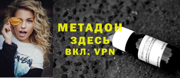 кристаллы Михайлов