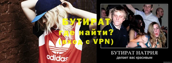 кристаллы Михайлов