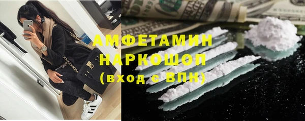 кокс Анива