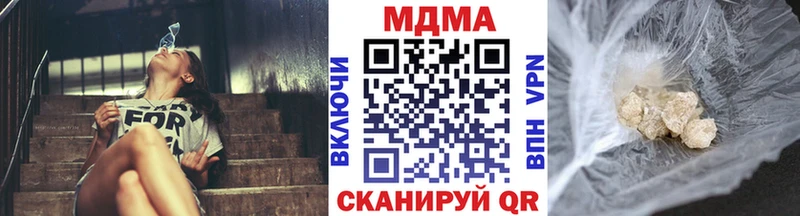 MDMA кристаллы  Чекалин 
