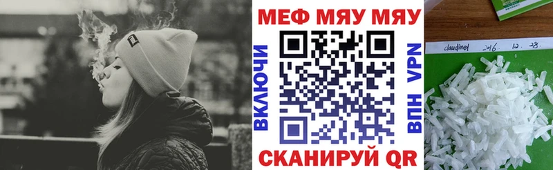 наркошоп Чекалин Меф мука