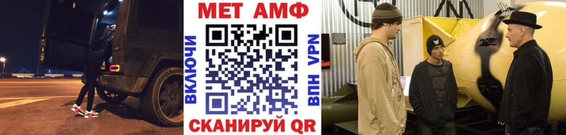 купить наркотик  omg маркетплейс  Метамфетамин Декстрометамфетамин 99.9%  Чекалин 