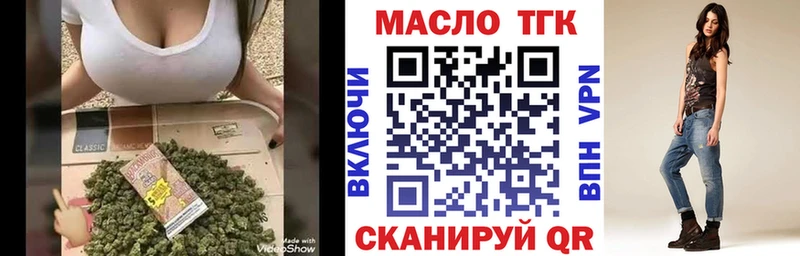 сколько стоит  Чекалин  Дистиллят ТГК вейп с тгк 